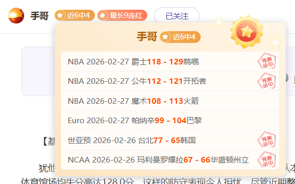 勇士力克黄,常规赛胜利,揭晓,227皇冠,227Crown,227皇冠官网,227皇冠体育官网,227皇冠体育下载,227皇冠APP
