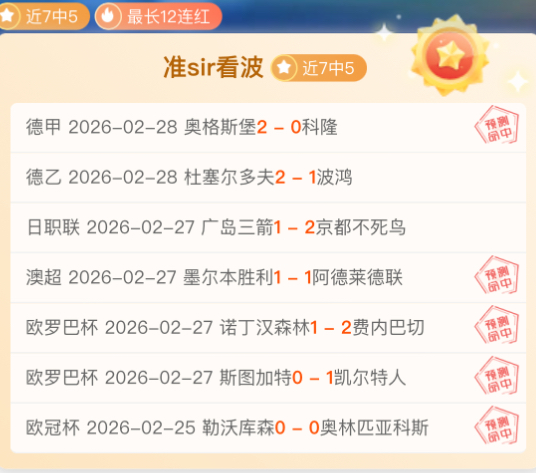 赫罗纳主场,能否打破特,内里费不败,227皇冠,227Crown,227皇冠官网,227皇冠体育官网,227皇冠体育下载,227皇冠APP