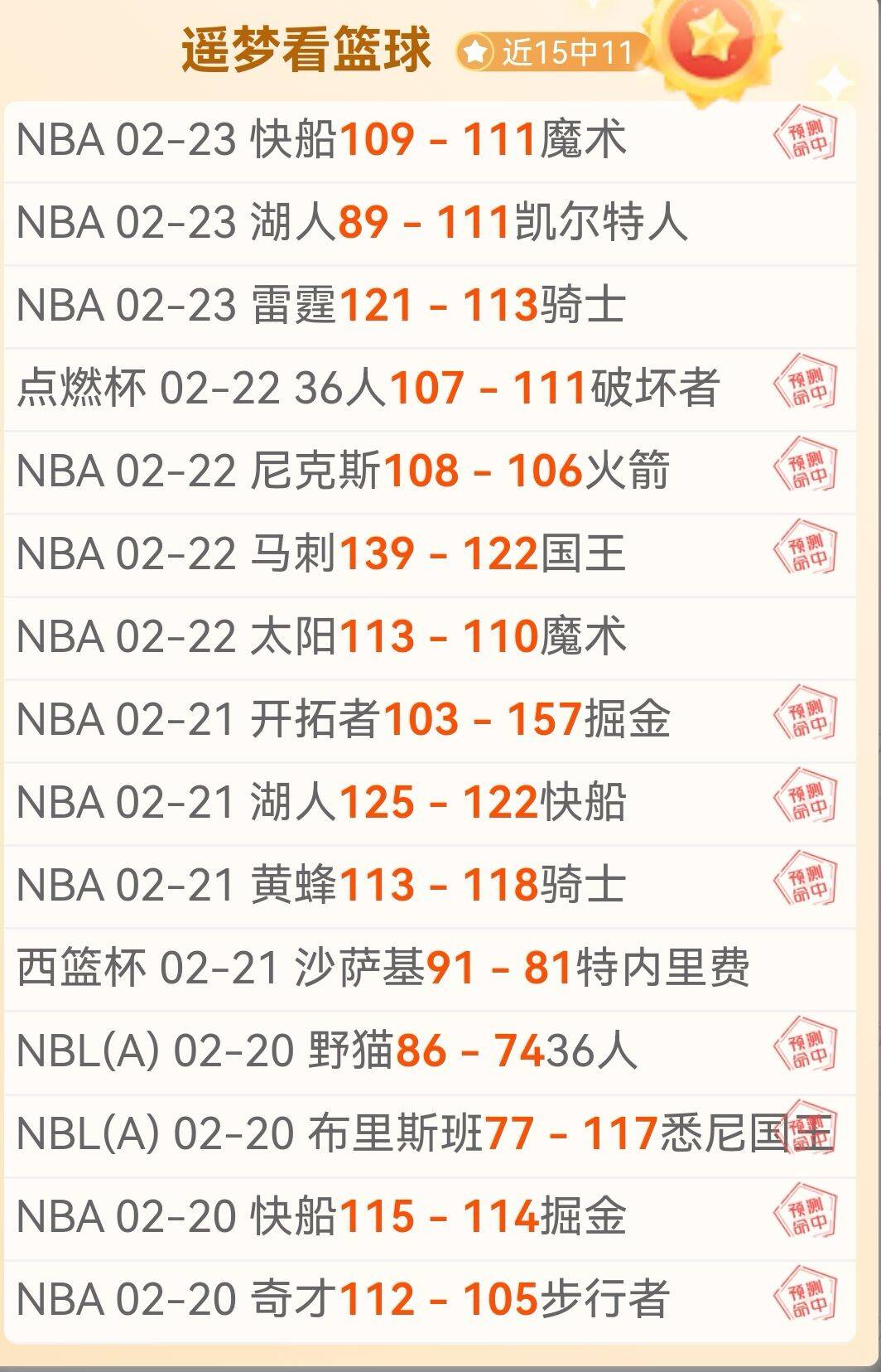 西班牙世预,赛欧区第,轮狂胜格鲁,227皇冠,227Crown,227皇冠官网,227皇冠体育官网,227皇冠体育下载,227皇冠APP