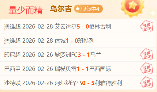 石家庄小学,孕育,位乒乓球世,227皇冠,227Crown,227皇冠官网,227皇冠体育官网,227皇冠体育下载,227皇冠APP