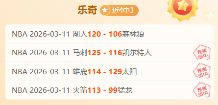 大乐透期号,专家推荐,奇才,227皇冠,227Crown,227皇冠官网,227皇冠体育官网,227皇冠体育下载,227皇冠APP