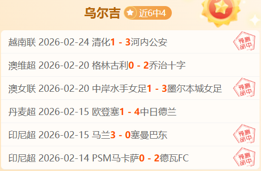 激情对决,欧罗巴杜拜,荣耀主场再,227皇冠,227Crown,227皇冠官网,227皇冠体育官网,227皇冠体育下载,227皇冠APP