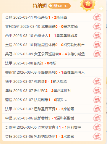 NBA,日焦点对决,国王大战精,227皇冠,227Crown,227皇冠官网,227皇冠体育官网,227皇冠体育下载,227皇冠APP