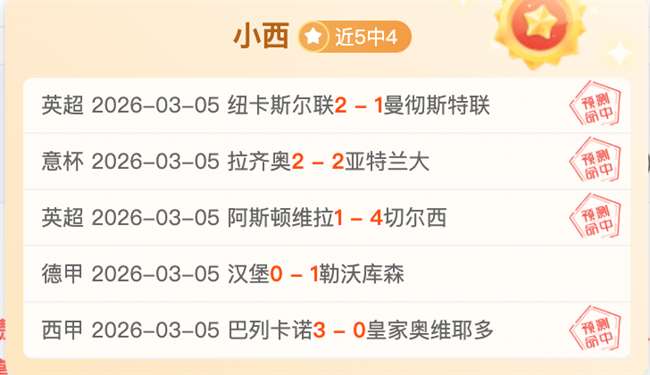 伊布缺席薩,內韓國行,凱恩科曼休,227皇冠,227Crown,227皇冠官网,227皇冠体育官网,227皇冠体育下载,227皇冠APP