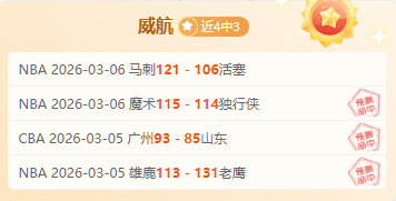 湖人队常规,赛力克马刺,227皇冠体育,227皇冠,227Crown,227皇冠官网,227皇冠体育官网,227皇冠体育下载,227皇冠APP