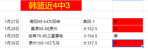 墨联,专家大乐透,期号推荐,227皇冠,227Crown,227皇冠官网,227皇冠体育官网,227皇冠体育下载,227皇冠APP