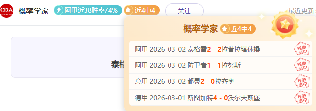 英超赛季首,轮赛事亮点,集锦,227皇冠,227Crown,227皇冠官网,227皇冠体育官网,227皇冠体育下载,227皇冠APP