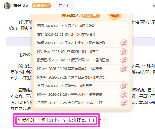 穆西亚拉力,挽狂澜,法兰克福进,227皇冠,227Crown,227皇冠官网,227皇冠体育官网,227皇冠体育下载,227皇冠APP
