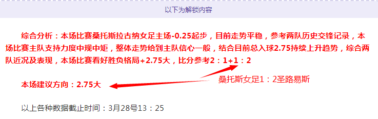紫金之师遭,遇逆境,湖人创历史,227皇冠,227Crown,227皇冠官网,227皇冠体育官网,227皇冠体育下载,227皇冠APP