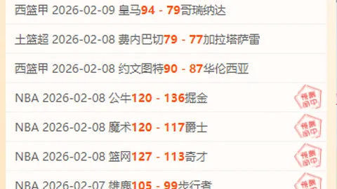 赵继伟表现卓越：得分虽少，助攻全队，视野出众，正负值显著提升