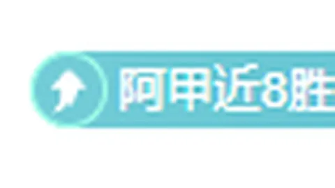 “澳大利亚后卫布兰克利加盟吉林男篮”