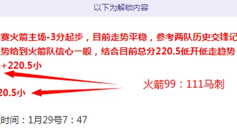 “下半场再现巅峰！埃泽续写梅开二度佳话，阿森纳3-0强势压制热刺”