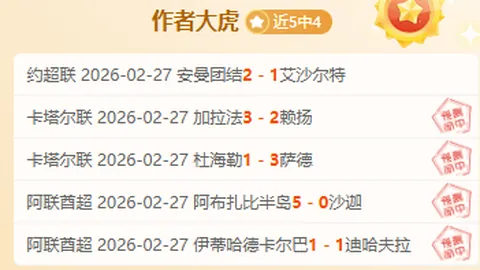陈幸同VS徐孝元：亚洲杯乒乓球小组赛第二轮激战在即