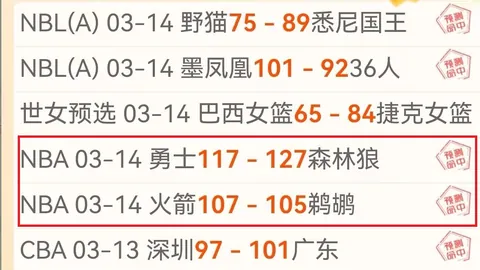 骑士不敌绿军，唐斯评尼克：尚未成熟