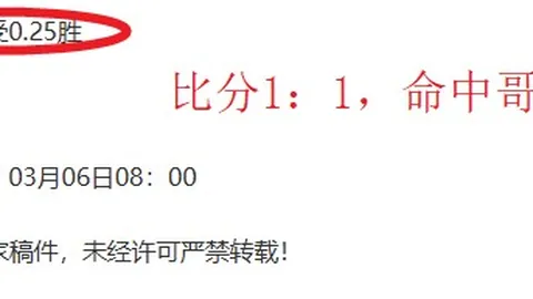 萨拉维亚赞誉：赞克·罗纳尔多心理素质出众