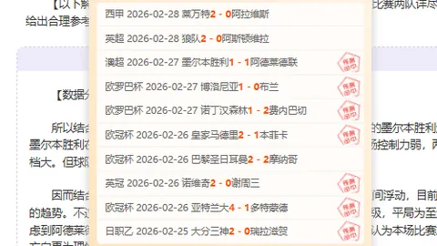 穆西亚拉力挽狂澜，法兰克福进球荣膺拜仁二月最佳评选