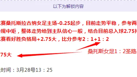 紫金之师遭遇逆境，湖人创历史最差输球纪录，单场分差高达49分